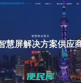 济南滑轨屏