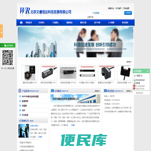方形光电传感器