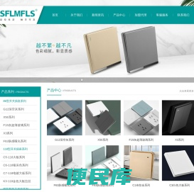温州西迈电器有限公司
