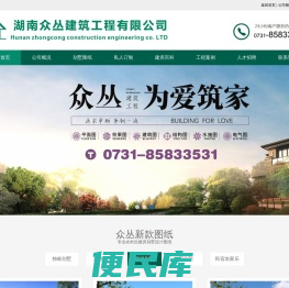 农村自建房乡村别墅设计图纸
