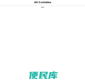 山东大曲