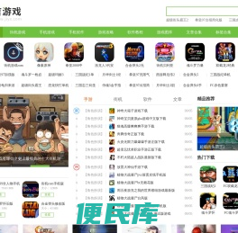 街机rom下载