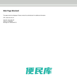 恩梯恩（中国）投资有限公司