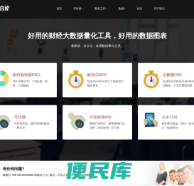 集合论