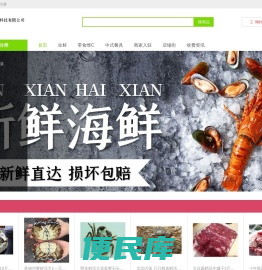 上海招纳扎智能科技有限公司