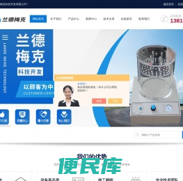 密封测试仪