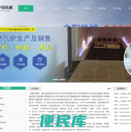 台车炉，回火炉，模壳焙烧炉，渗碳炉
