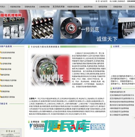 上海歆岳工业自动化有限公司