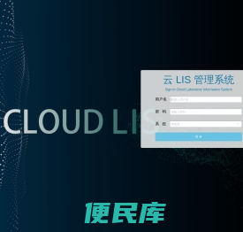 瑞美云Lis