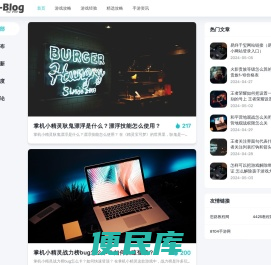 冰封游戏网