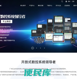 FINGER亿达科技