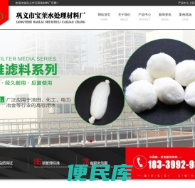 蜂窝斜管