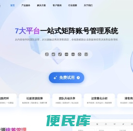 云略