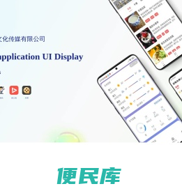 腐竹官网