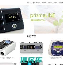 大连家用呼吸机