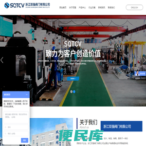 陶瓷双闸板阀