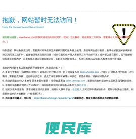 关于我们华纳公司客服电话17708830000
