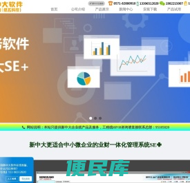 首页