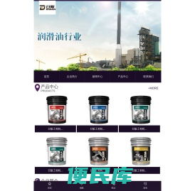 无锡路润捷润滑油有限公司