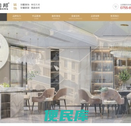 深圳别墅装修设计