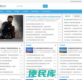 益酷游戏