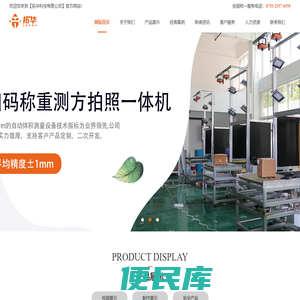 拓华科技有限公司