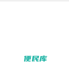 真空烧结炉,真空热处理炉,高温电炉,气氛炉,实验炉