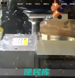 发那科加工中心