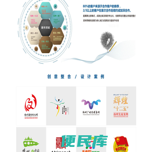 扬州广告公司