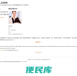 振动盘