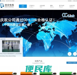 宁波容合电线有限公司
