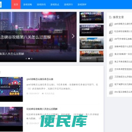 生活乐无边