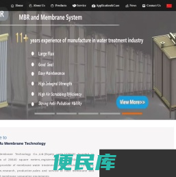 湖北聚孚膜科技股份有限公司