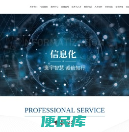 中审众环会计师事务所