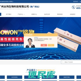 赛默飞离子色谱抑制器