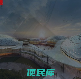 地平线建筑设计