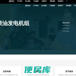 盛事锦程