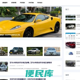 广阔汽车网