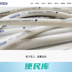 锐西实业（上海）有限公司