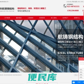 重庆桥梁钢结构加工