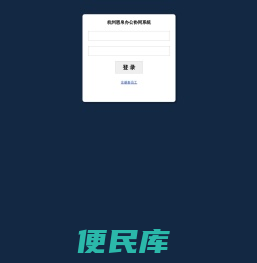 Hangzhou