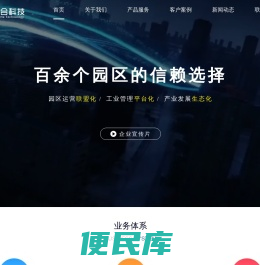 首页