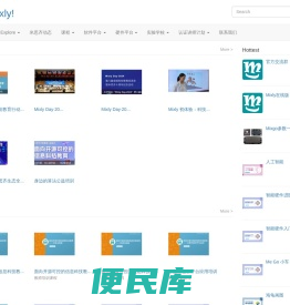 爱上米思齐（Mixly）