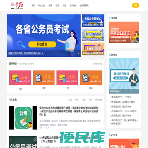 威海冷冻鱿鱼