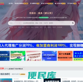 麦云芙