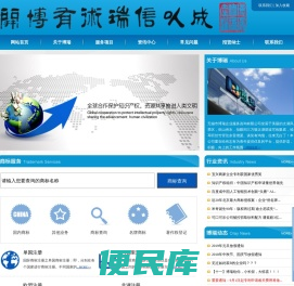 无锡市博瑞企业服务咨询有限公司
