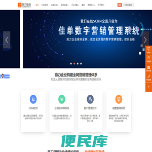 我们在线教育