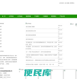 哈尔滨水性工业漆