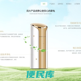 汉宫草本水滤净烟器官网
