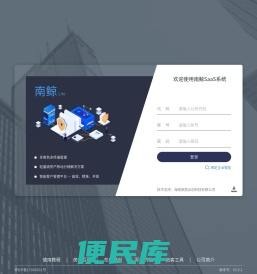 南鲸Lite